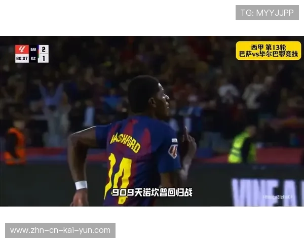 巴萨必须赢下毕巴？争冠路无退路