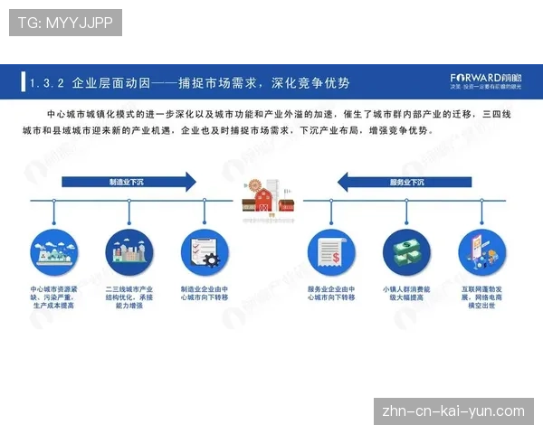 球员赛后康复中心数据共享与隐私合规须知