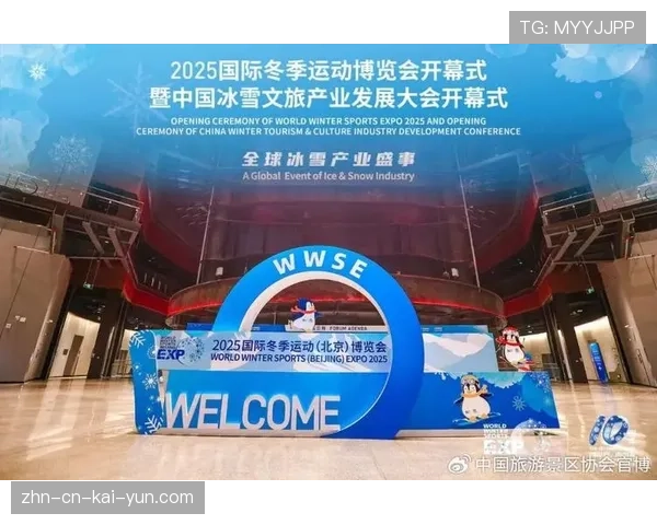 冰雪运动产业正在快速崛起（486 ）